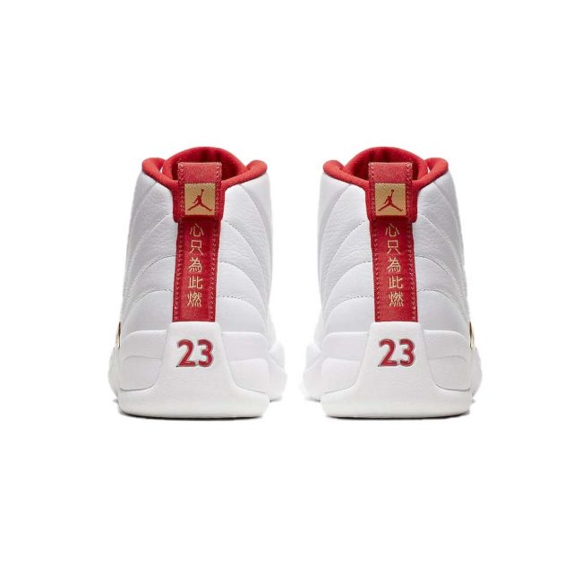 Jordan 12 Retro Fiba (2019)